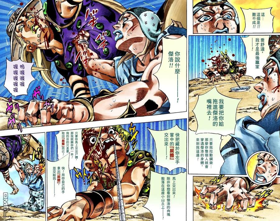 第80页