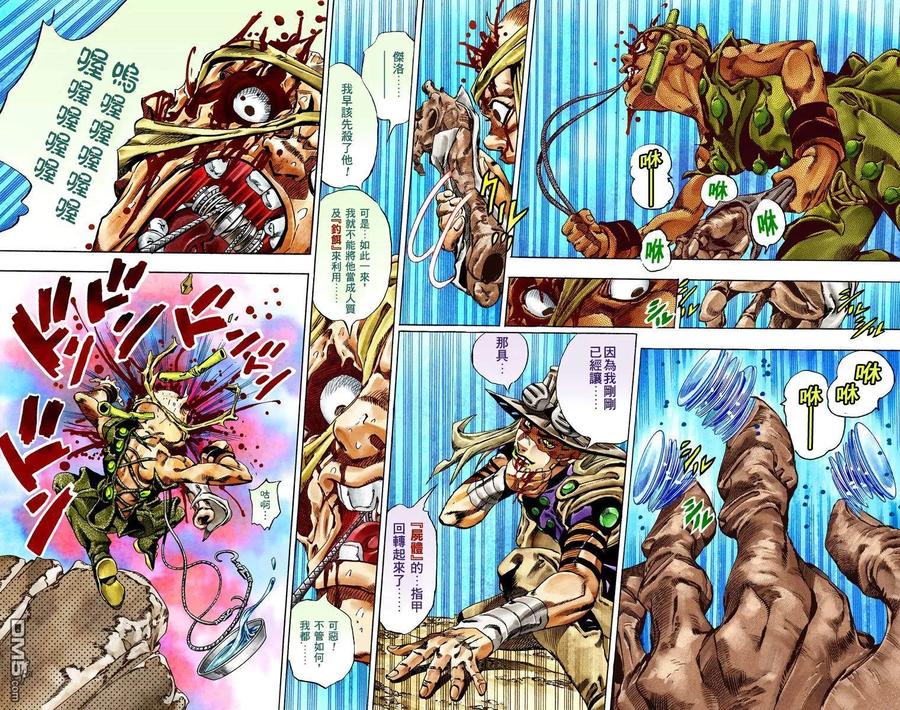 第88页