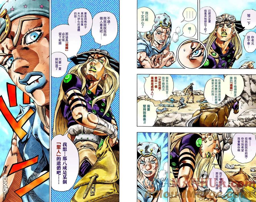 第91页