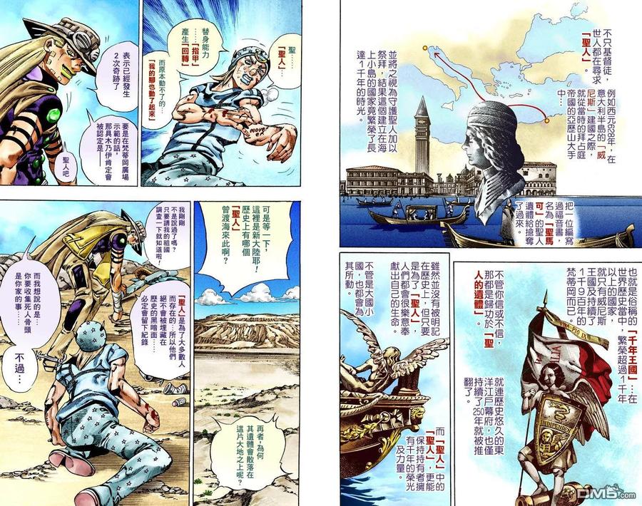 第93页