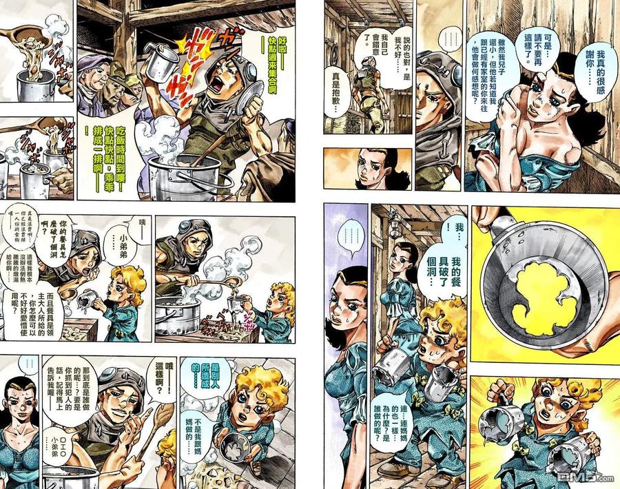 第56页