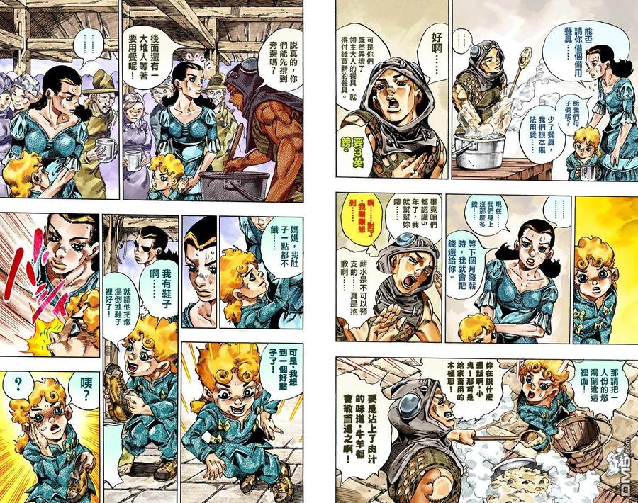 第57页