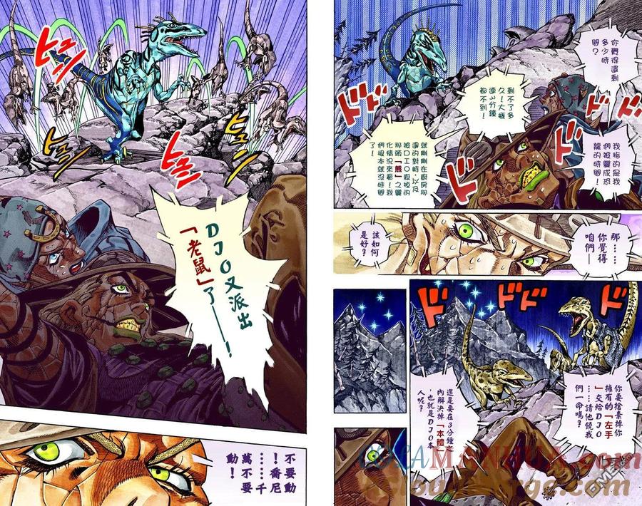 第70页