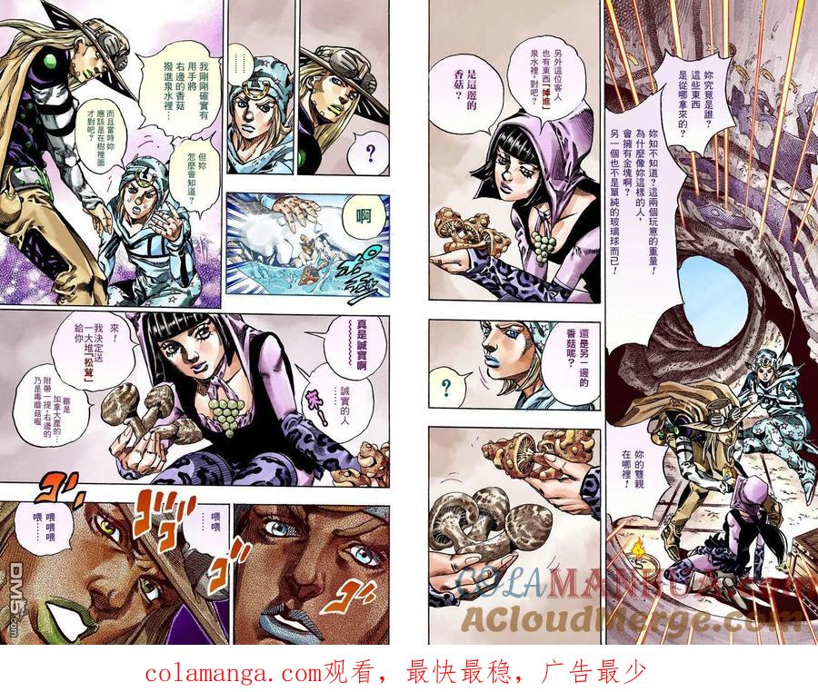 第91页