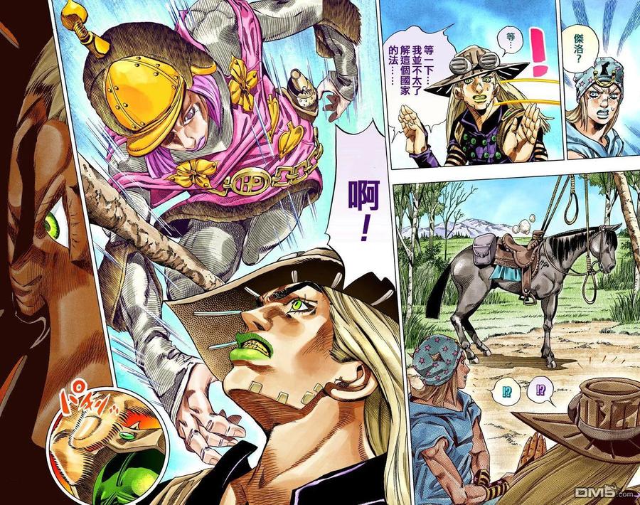 第66页