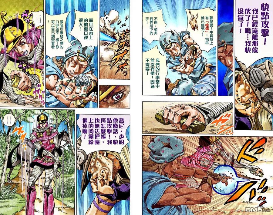 第72页