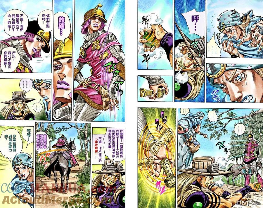 第73页