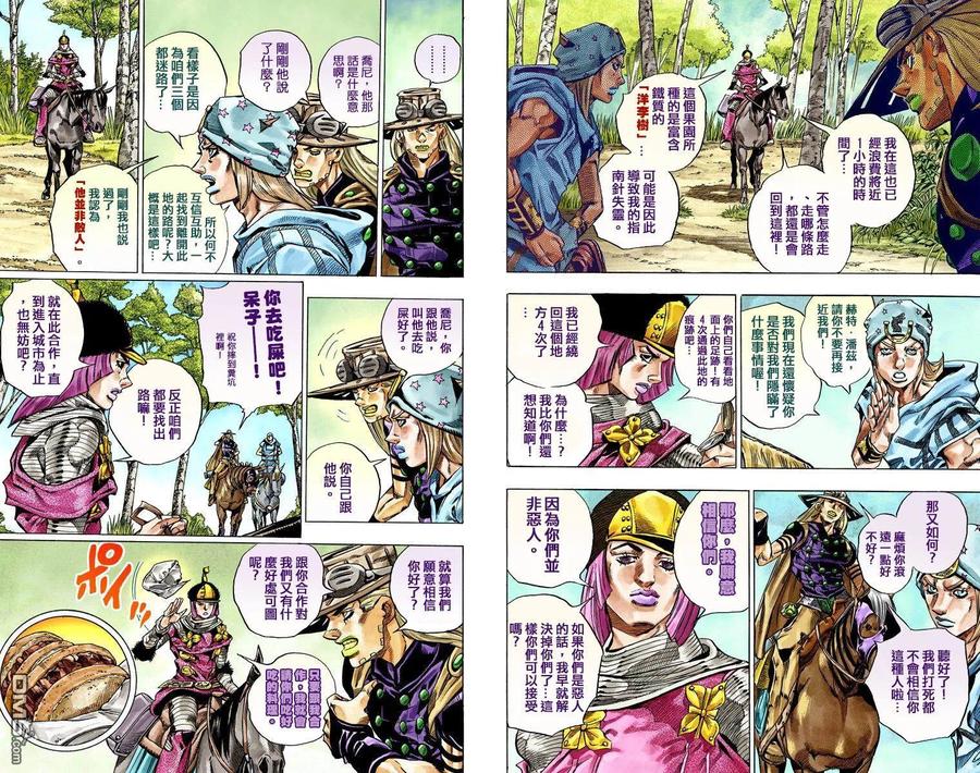 第81页
