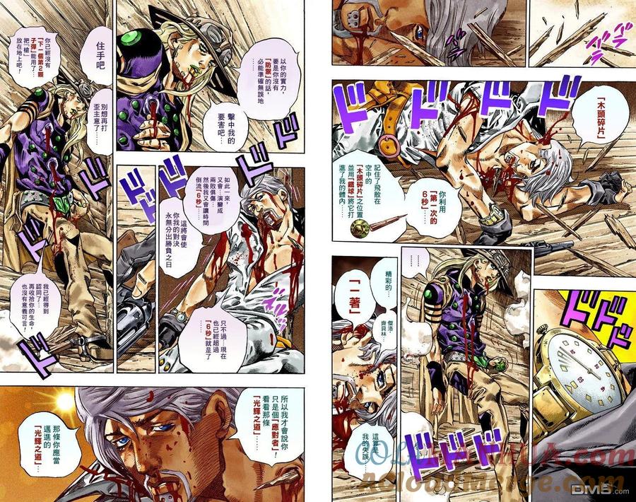 第61页
