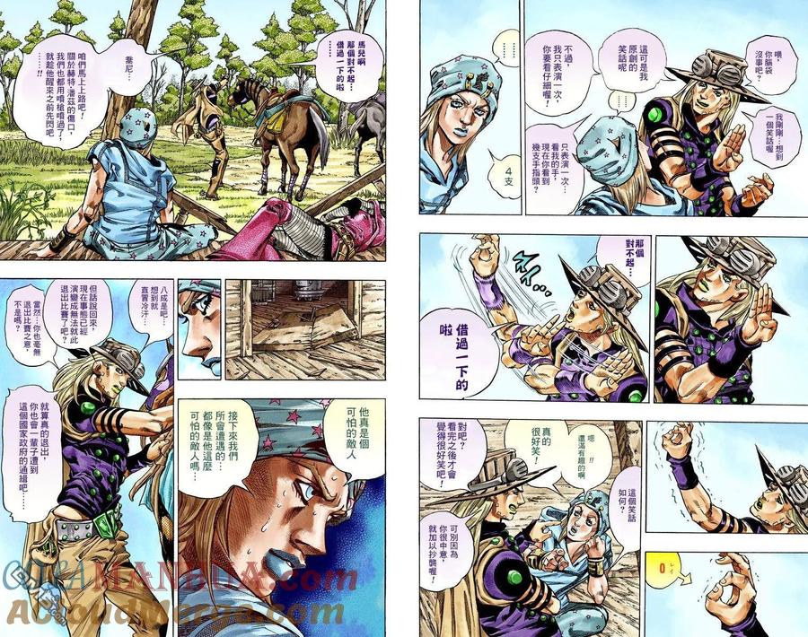 第67页