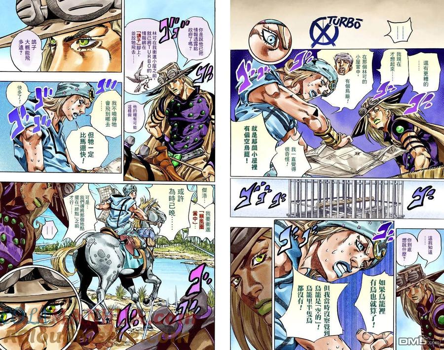 第73页