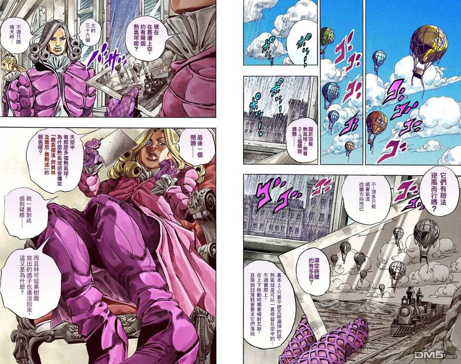 第74页