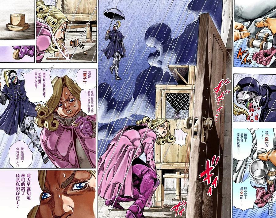 第93页