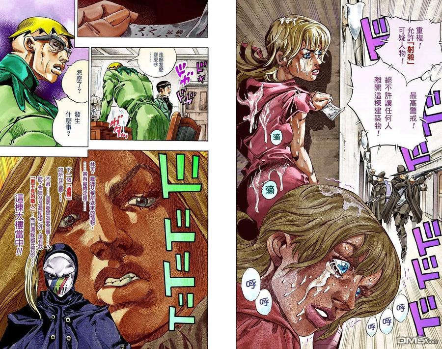 第95页