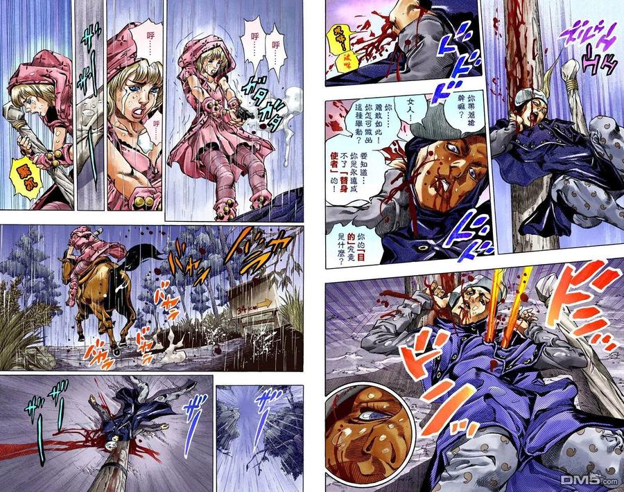 第42页