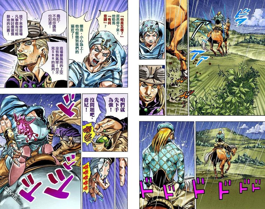 第47页