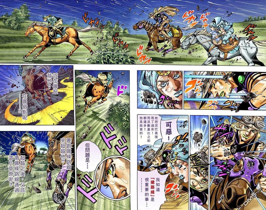 第51页