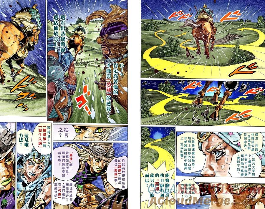 第52页
