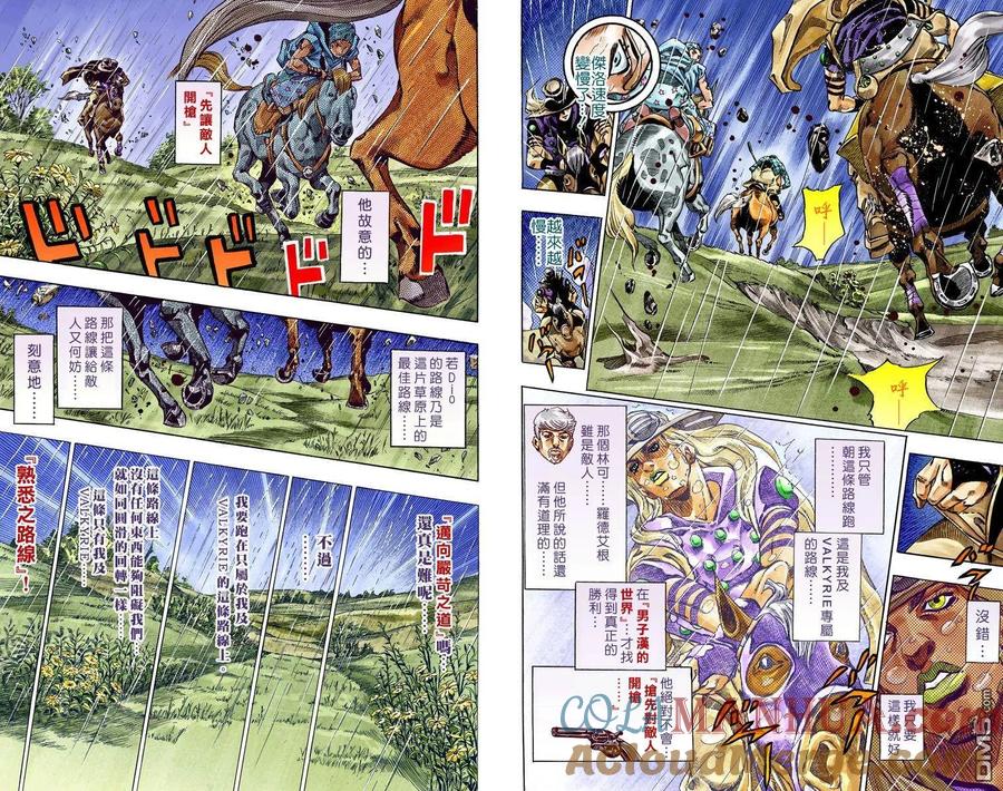 第58页