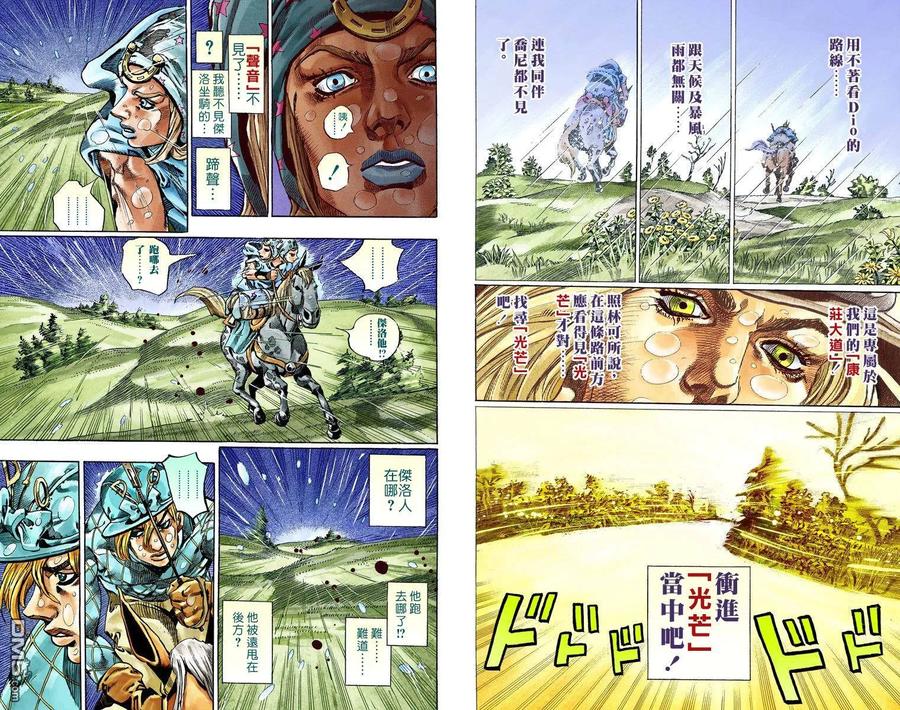 第59页