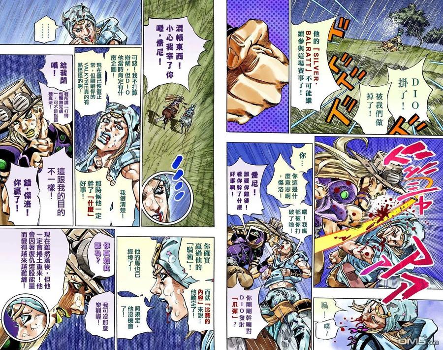 第78页