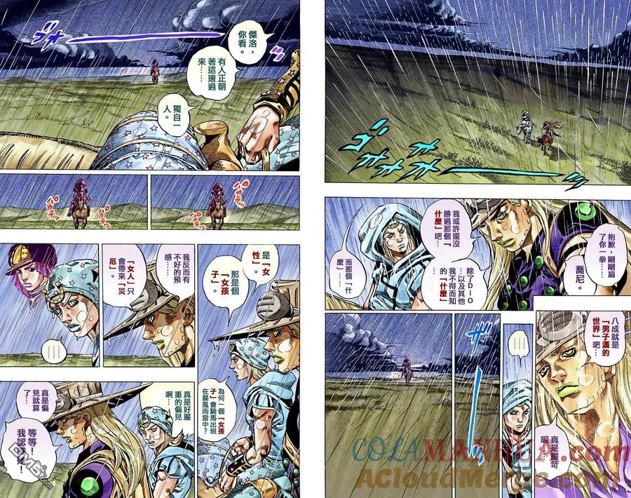 第79页