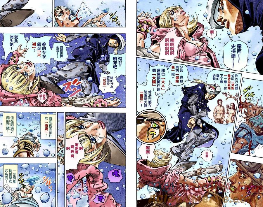 第88页