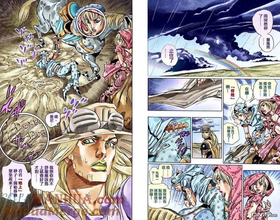 第97页
