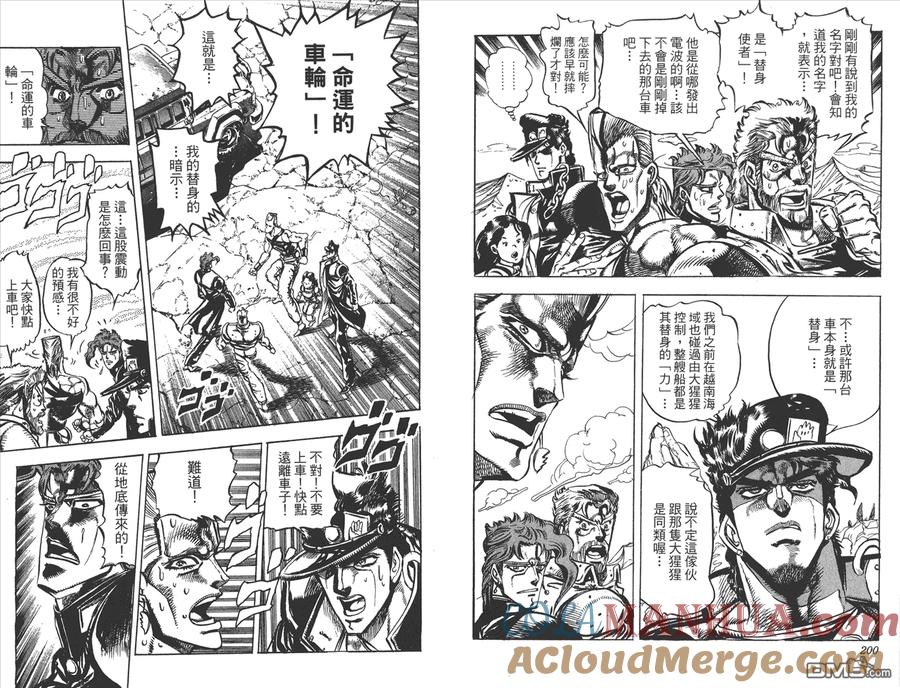 第101页
