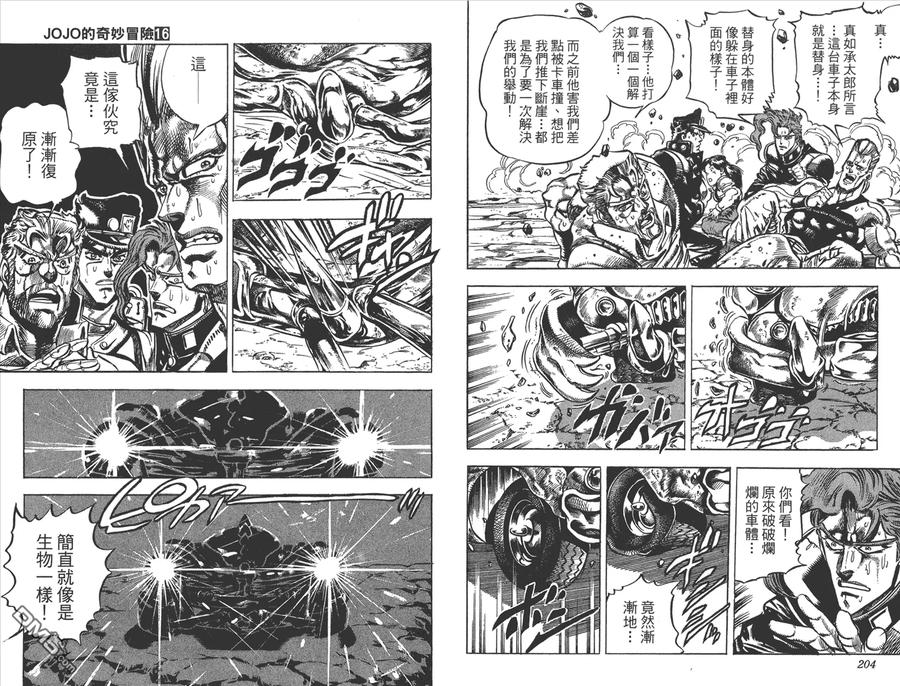 第103页