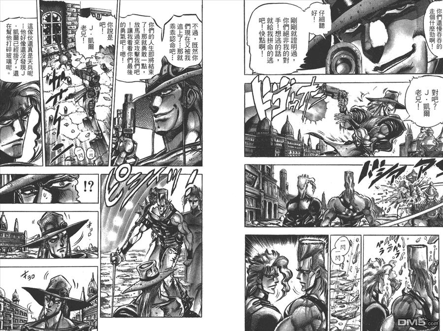 第38页