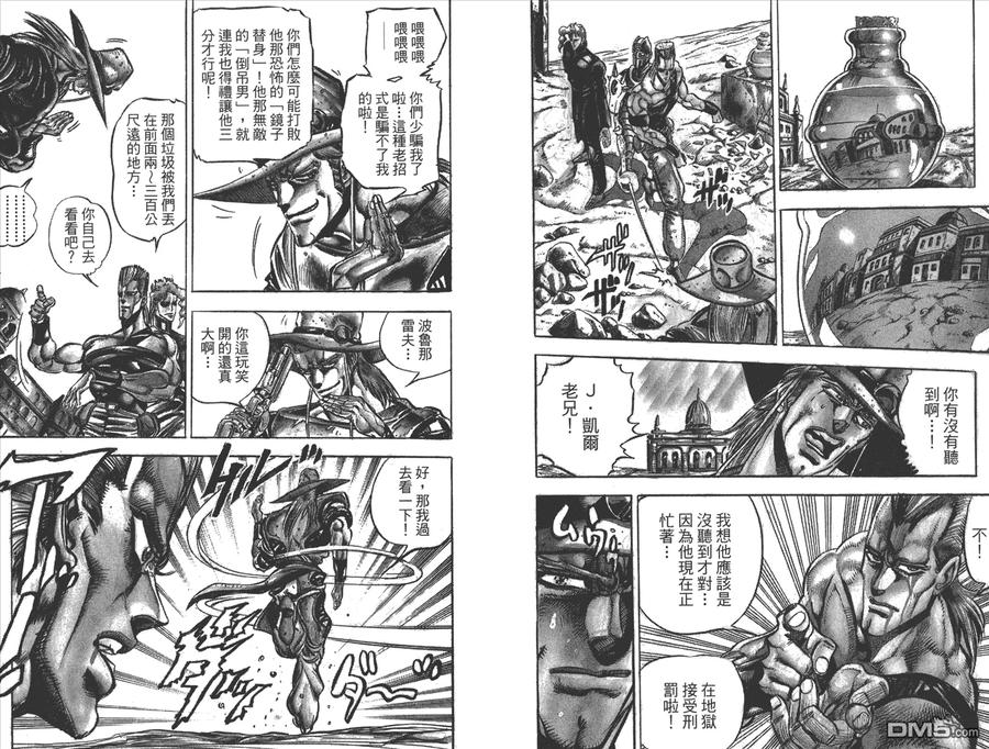 第39页