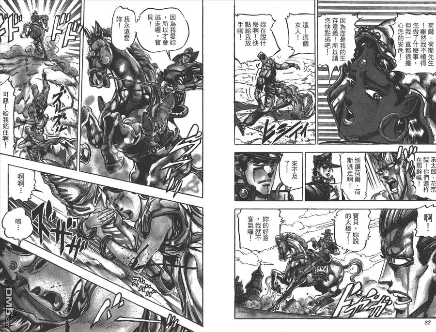 第42页