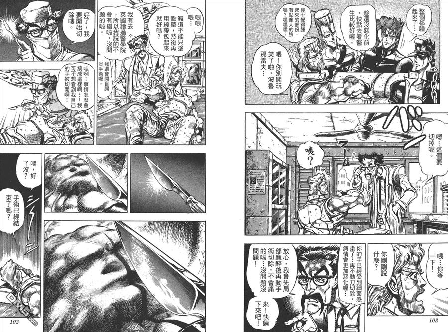 第52页