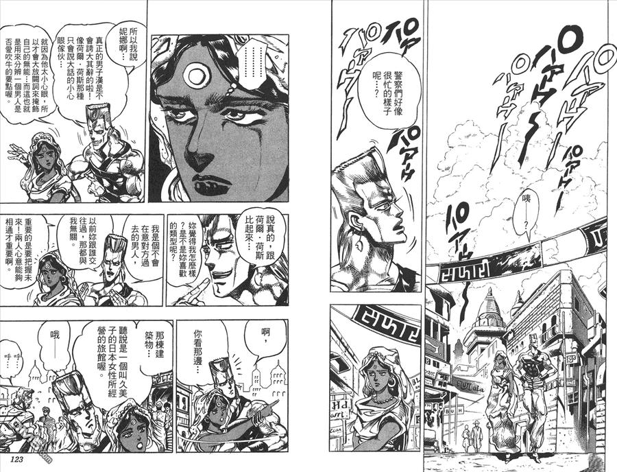 第62页