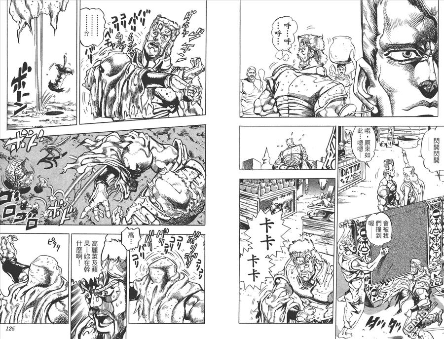 第63页