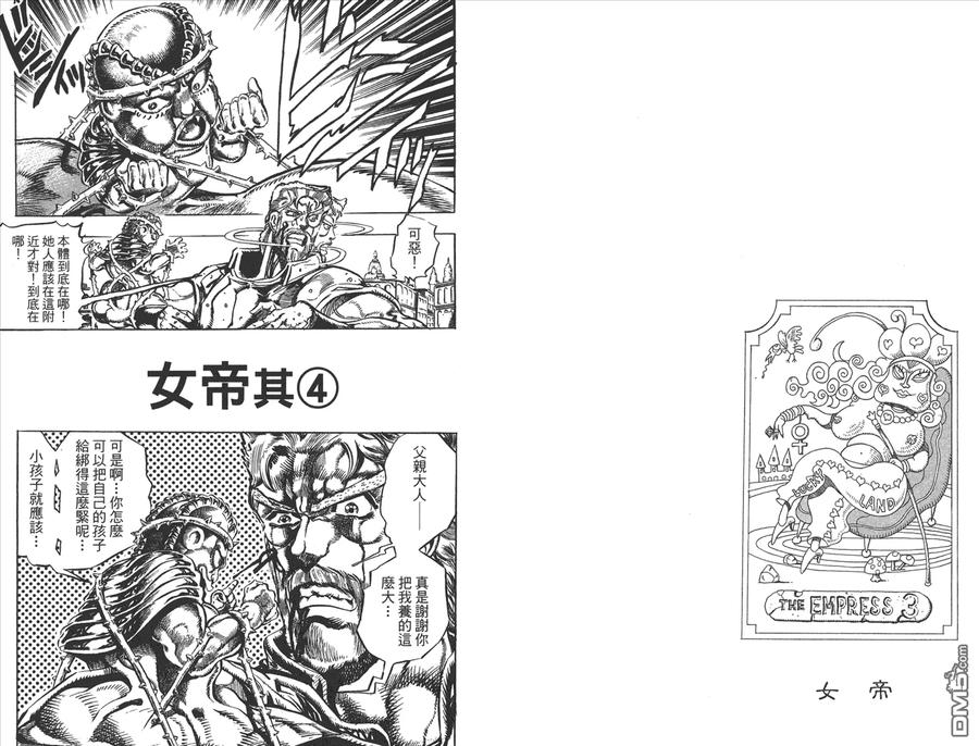 第66页