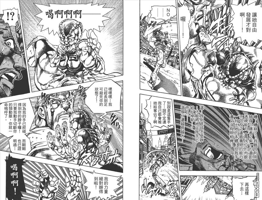 第67页