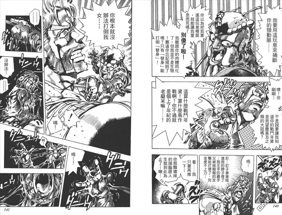 第71页