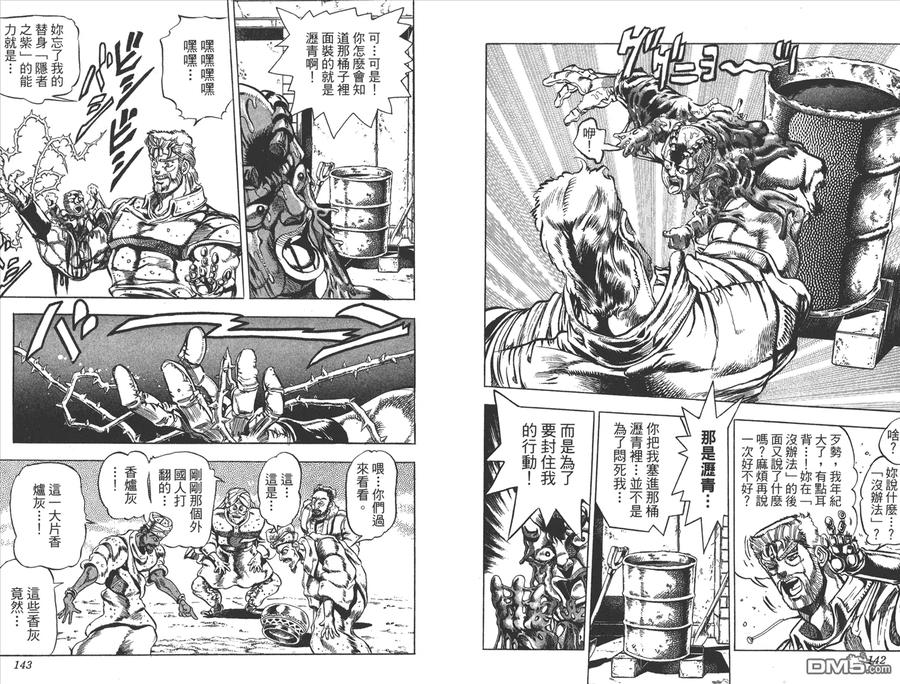 第72页