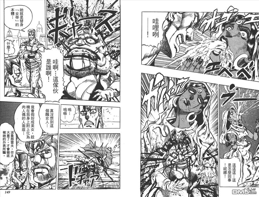 第75页