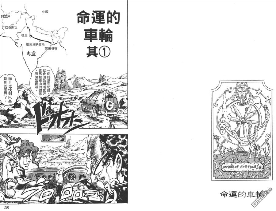 第76页