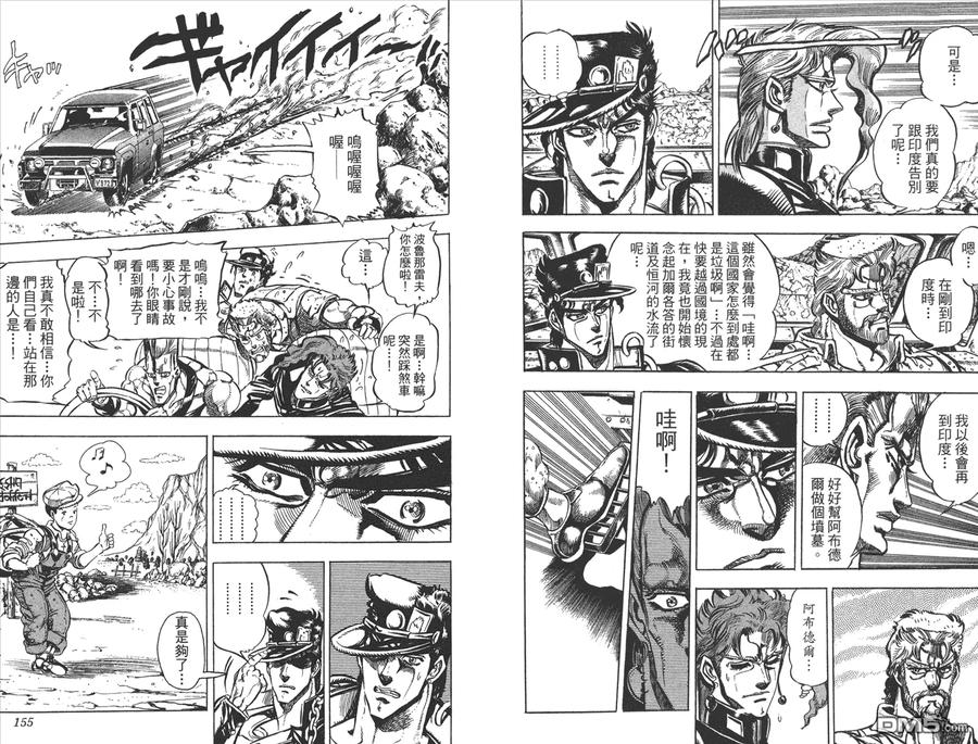 第78页