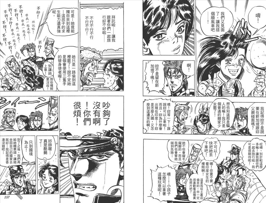 第79页