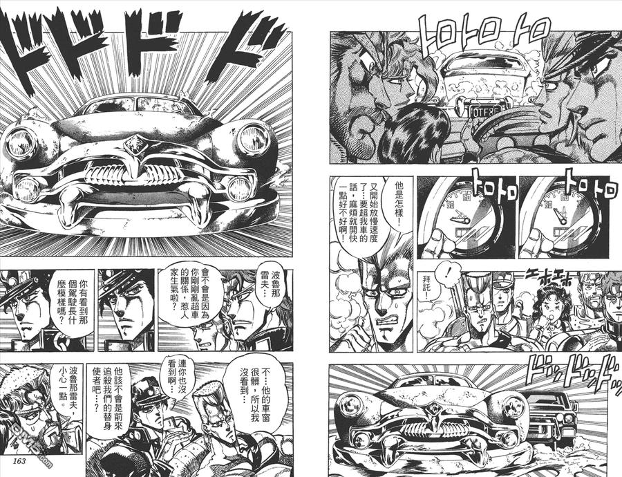 第82页