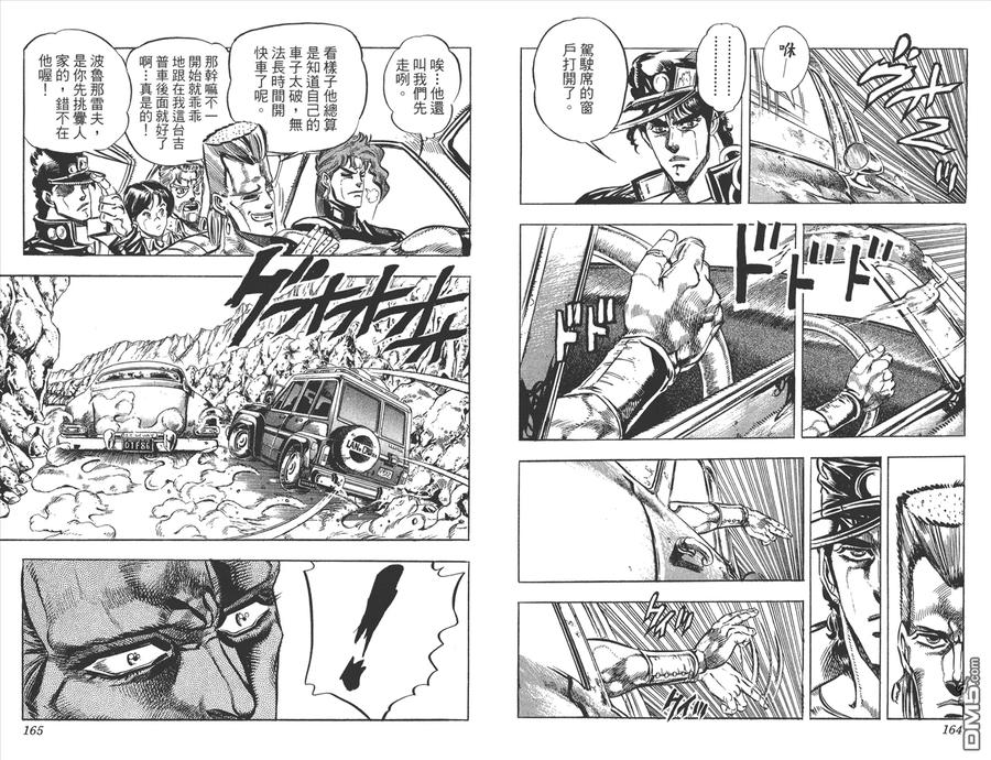 第83页