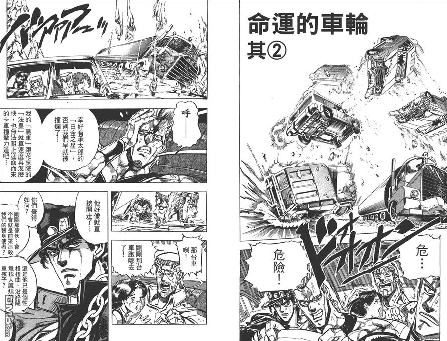 第86页