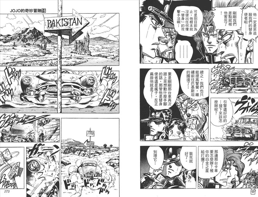 第87页