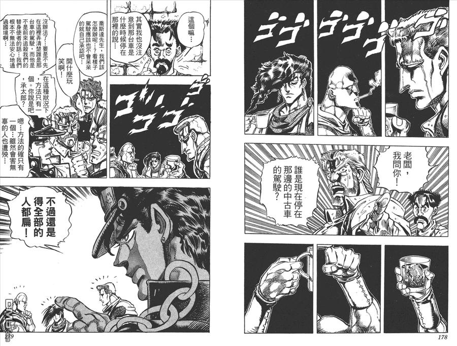 第90页