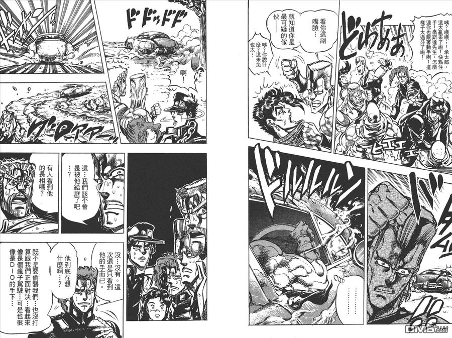 第91页
